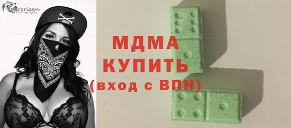 меф Бугульма