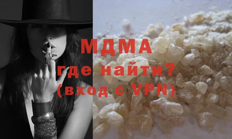 цены   Бузулук  MDMA кристаллы 